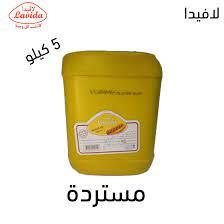 مستردة 5 كجم